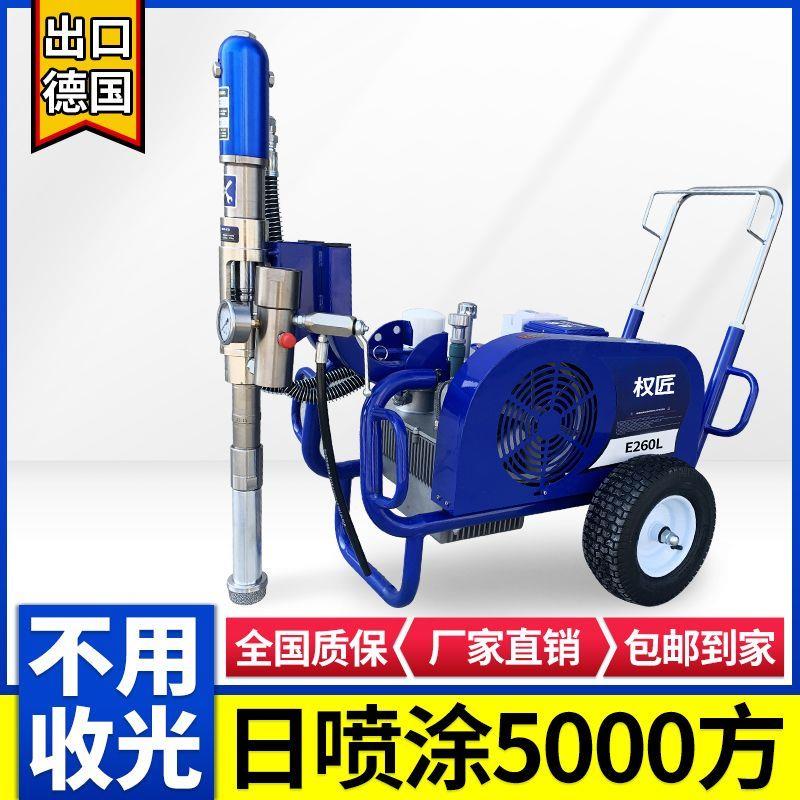 腻子喷涂机防水涂料防火大功率多功能全自动聚氨酯防水涂料JS工厂