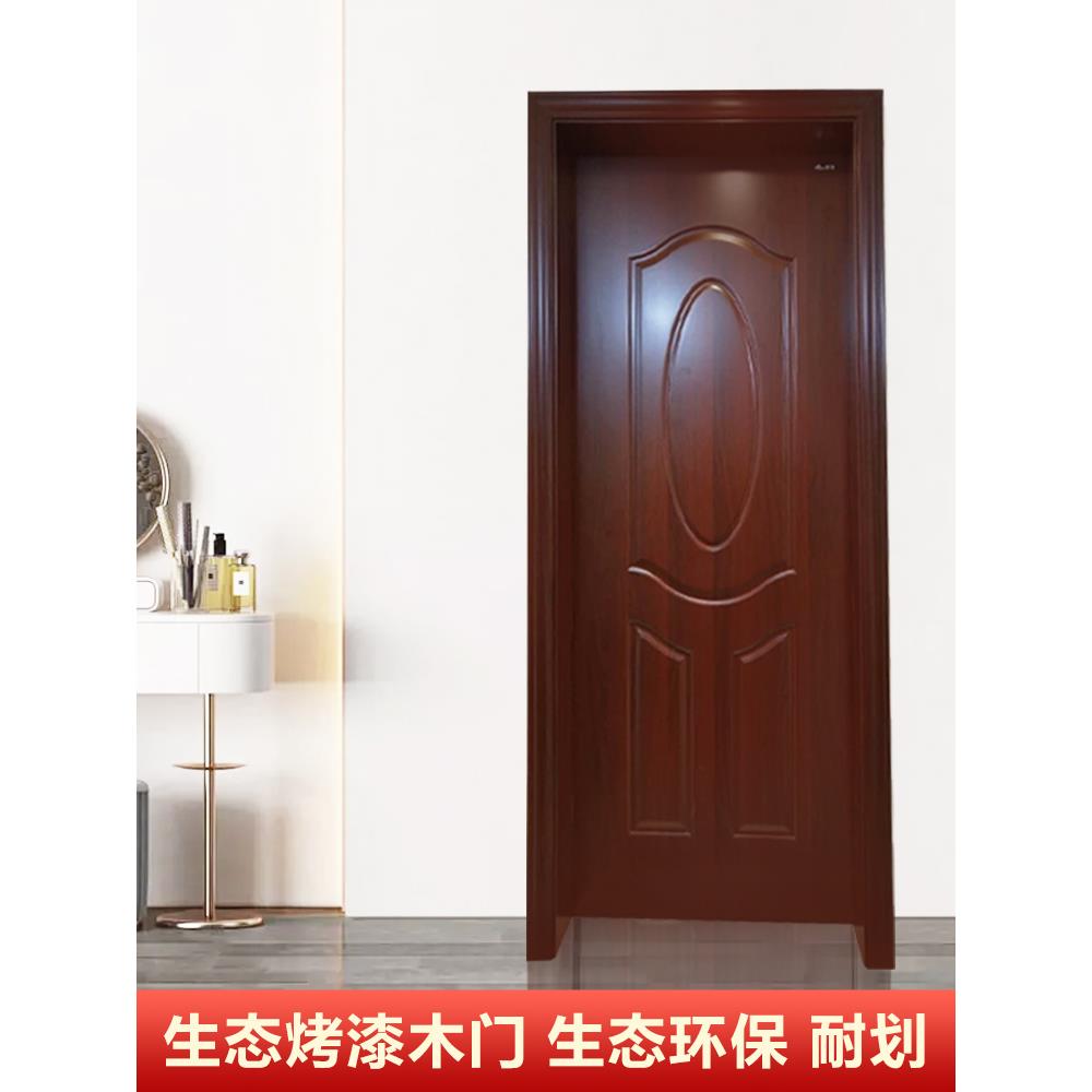 生态烤漆门 三聚氰胺室内套装门 实木复合门 定制木门中国结款式