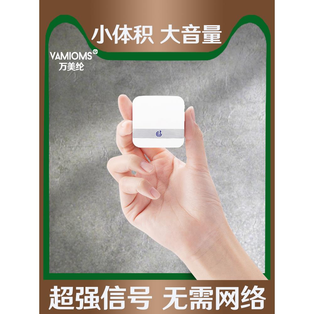 门铃无线家用防水超远距离电子遥控入户门钟铃铛呼唤铃老人呼叫器