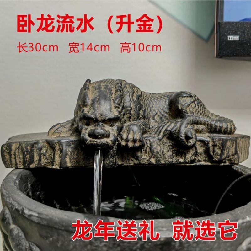 覆古卧龙流水摆件水循环鱼缸高档送礼礼品老石槽喷头古法庭院