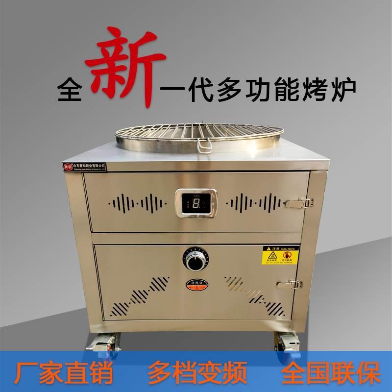 多功能烧烤炉商用摆摊烧烤鸽子烤鸡架羊排专用烤炉移动翻转烧烤车