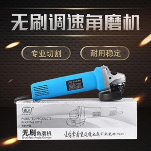 鑫立无刷角磨机切石机 220v大功率无碳刷打磨机切割机 磨光机配件