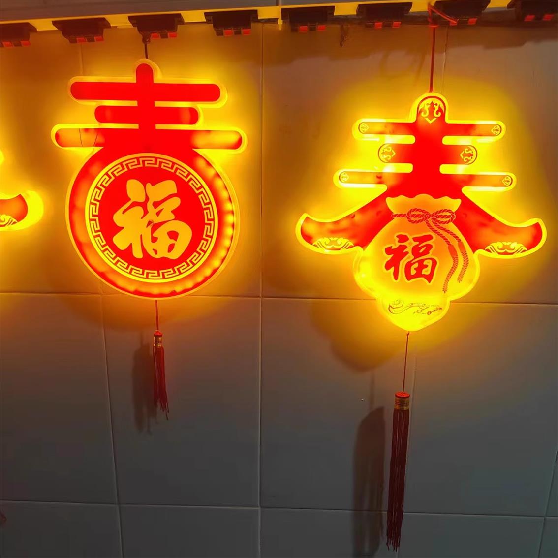 户外福字灯节日彩灯挂件灯春字灯飘带中国结鞭炮灯树木庭院装饰灯