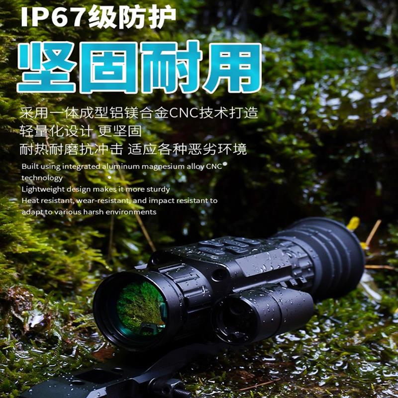 锐莱司锐莱斯M35LRF热成像M50LRF高清红外夜视搜瞄测距一体热像仪
