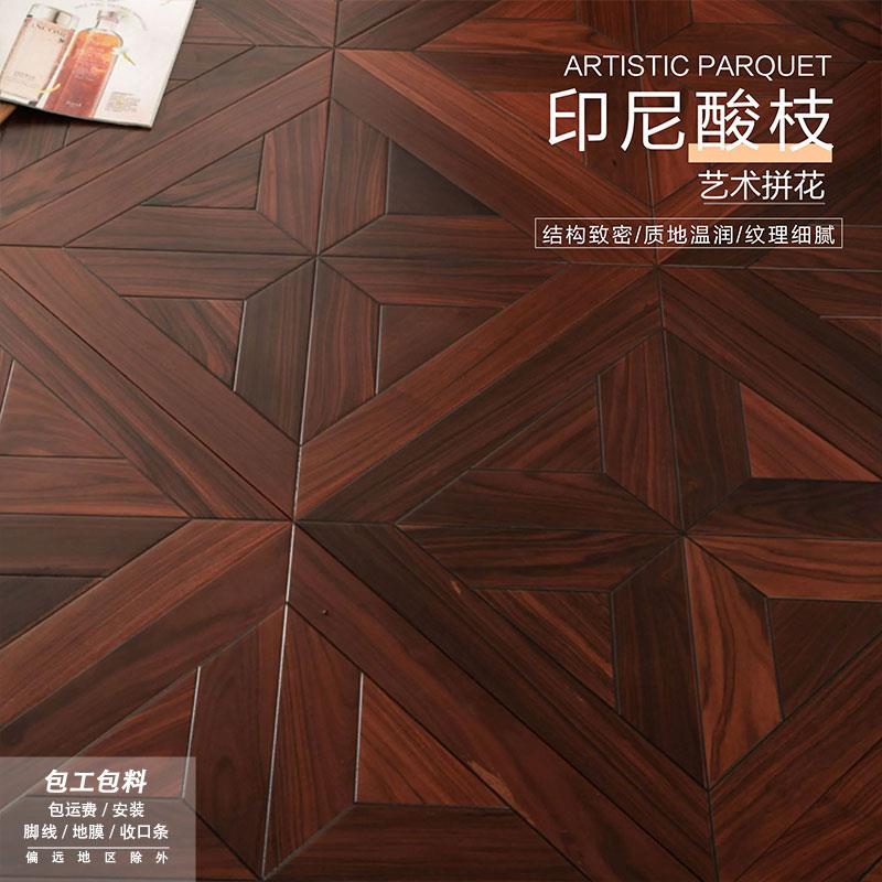 酸枝拼花实木复合地板欧式家居风地热适用家用防滑耐磨厂家直销