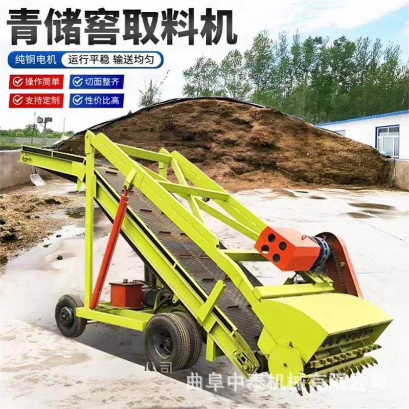 黄储草料青贮取料机牛羊场自动化取草机电动行走式4米青储扒料机