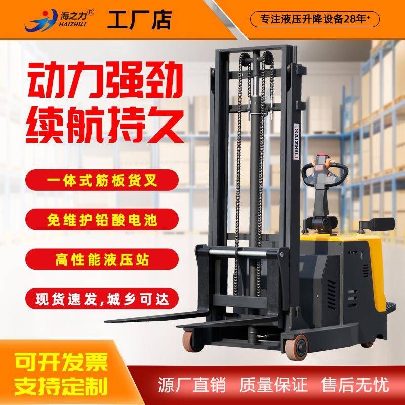 全电动平衡重式叉车堆垛搬运车无腿配重电动升降堆高车