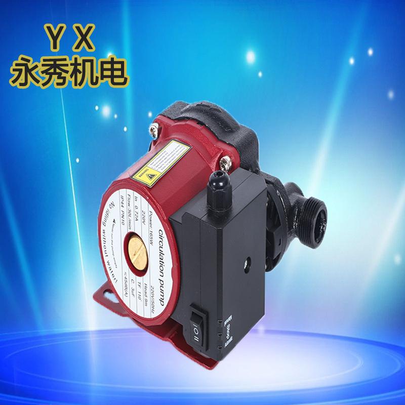 家用静音屏蔽泵220v小型地暖锅炉循环泵边立式自动热水增压循环泵