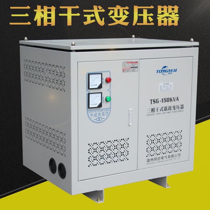 T-200KVA隔离变压器440V变380V出口设备配套电源三相干式变压器