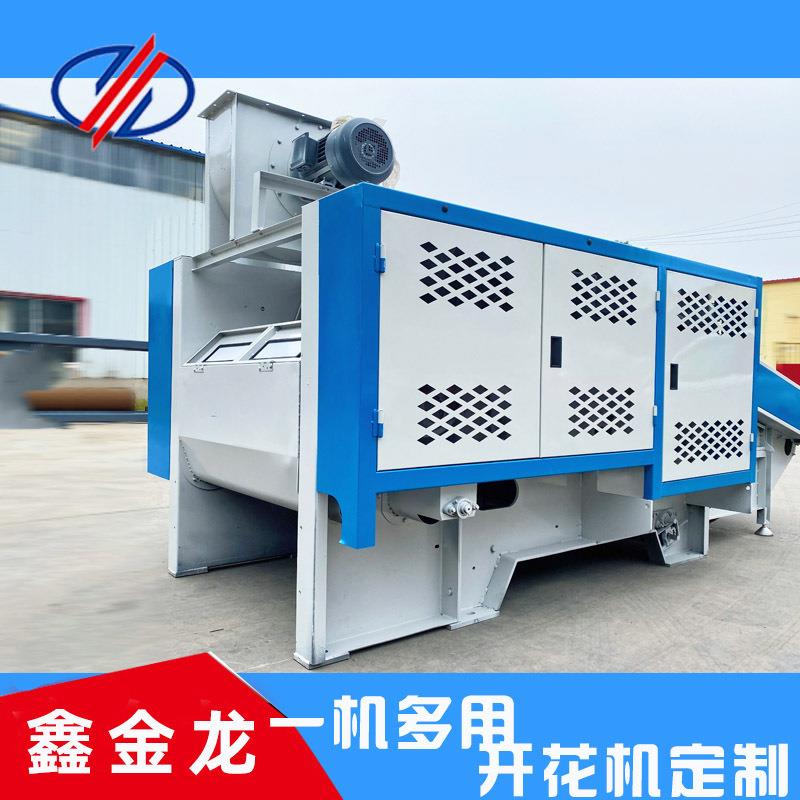 纱头废旧衣服梳理机碎棉机开松机大棚棉被边角料开松旧布加工机