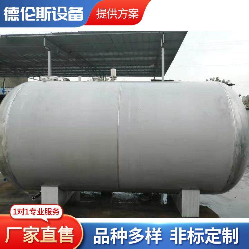四川大型不锈钢储罐厂家地埋罐油罐酒精罐药品罐支持制定,清洗/食品/商业设备,其他食品加工设备,淘宝优惠券,粉丝福利购,淘宝优惠卷