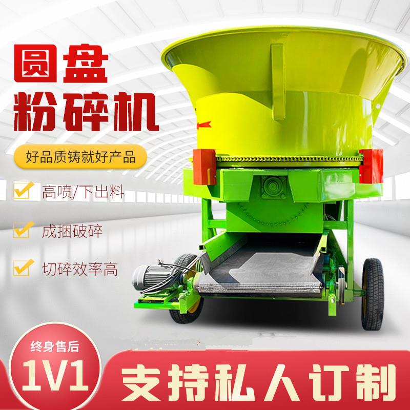 130型铲车上料草捆铡切机养殖青储粉碎机牛羊场花生秧自动揉碎机
