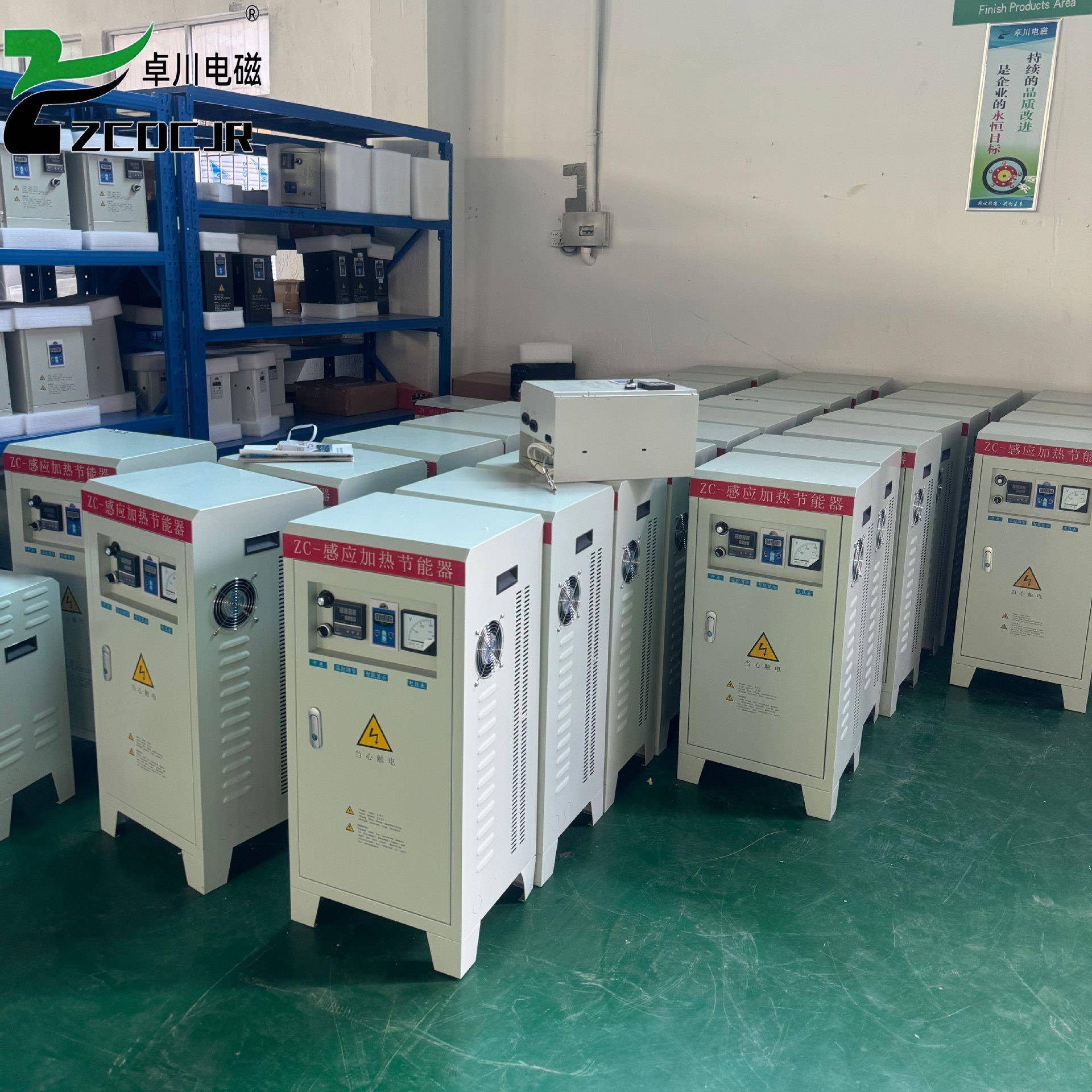 60KW/80KW电磁感应加热器工业塑料造粒机节能高频电磁感应加热器