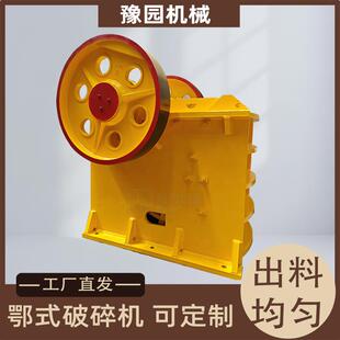 颚式破碎机矿山大块石料大理石玄武岩碎石机大型移动鄂破