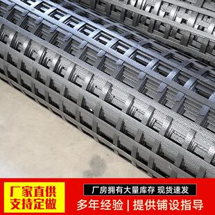 钢塑复合土工格栅GSZ80-80 公路铁路路基增强 挡土墙双向钢塑格栅