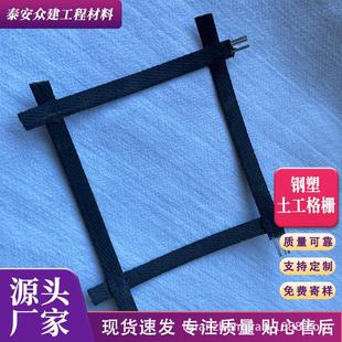 钢塑土工格栅沥青公路铁路机场地基加筋用双向钢塑格栅