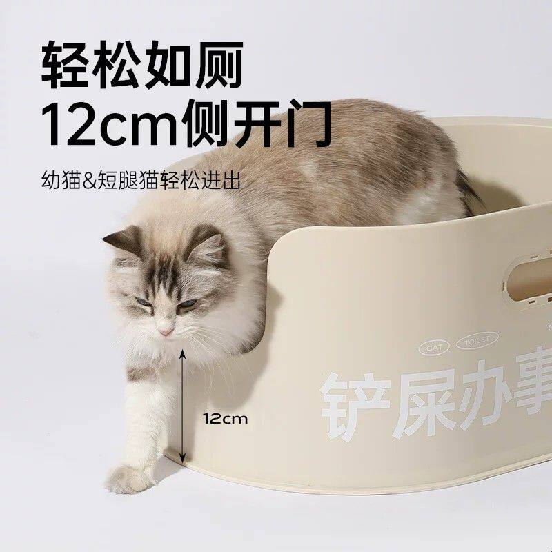 mpets猫砂盆超大号猫沙盆子半封闭猫咪屎盆厕所特大全开 放防外