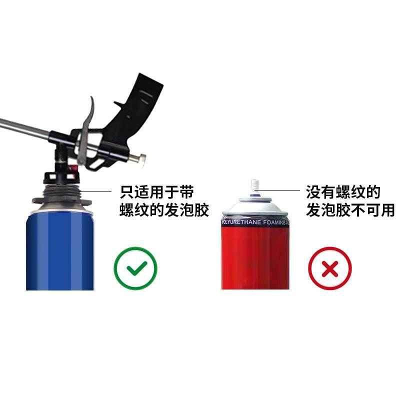 全金属免清洗发泡胶枪加长聚氨酯泡沫填缝剂胶枪加长泡沫胶专用枪,基础建材,泡沫胶,淘宝优惠券,粉丝福利购,淘宝优惠卷