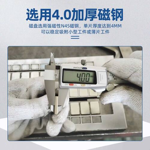 精密永磁吸盘磨床磁台平面密集红铜细目磁盘火花机雕刻线切割强力