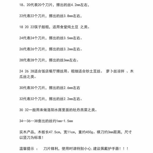 酒店多用土豆丝擦丝切丝条器切片器 护手器实木打造1-5mm方刨