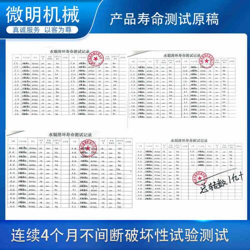1路20A高速免维护高频率转动水银导电滑环旋转连接器A1M2/A1M2S