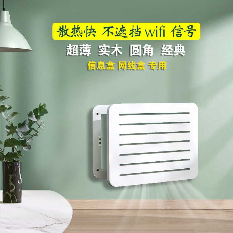 弱电箱遮挡装饰画网线盒盖板超薄散热多媒体实木竖版免打孔餐厅画图片