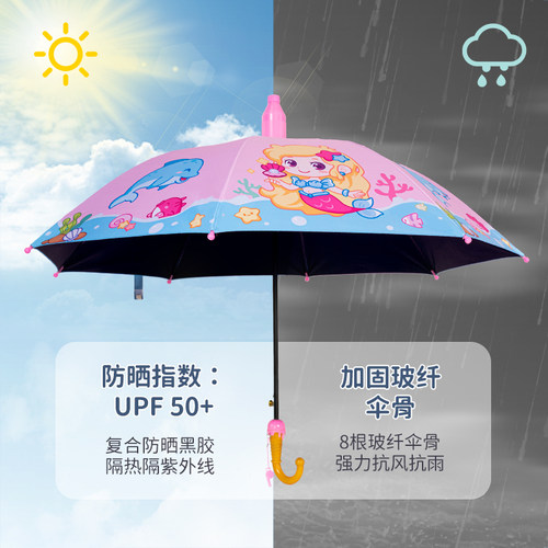 儿童雨伞小学生上学专用美人鱼长柄女童幼儿园宝宝小朋友女孩男童