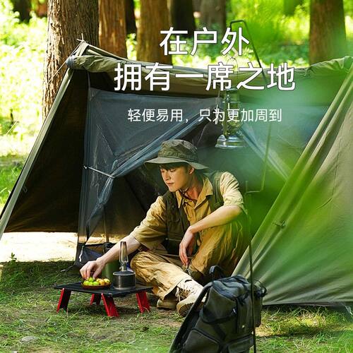 原始人户外迷你小桌子徒步折叠桌便携式茶桌茶几轻量露营野餐装备