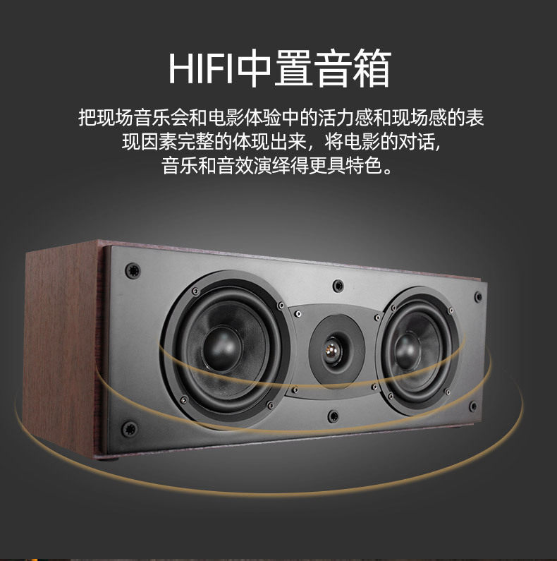 班龙家庭影院偶极环绕音箱无源墙壁挂式家用后置中置环绕音响
