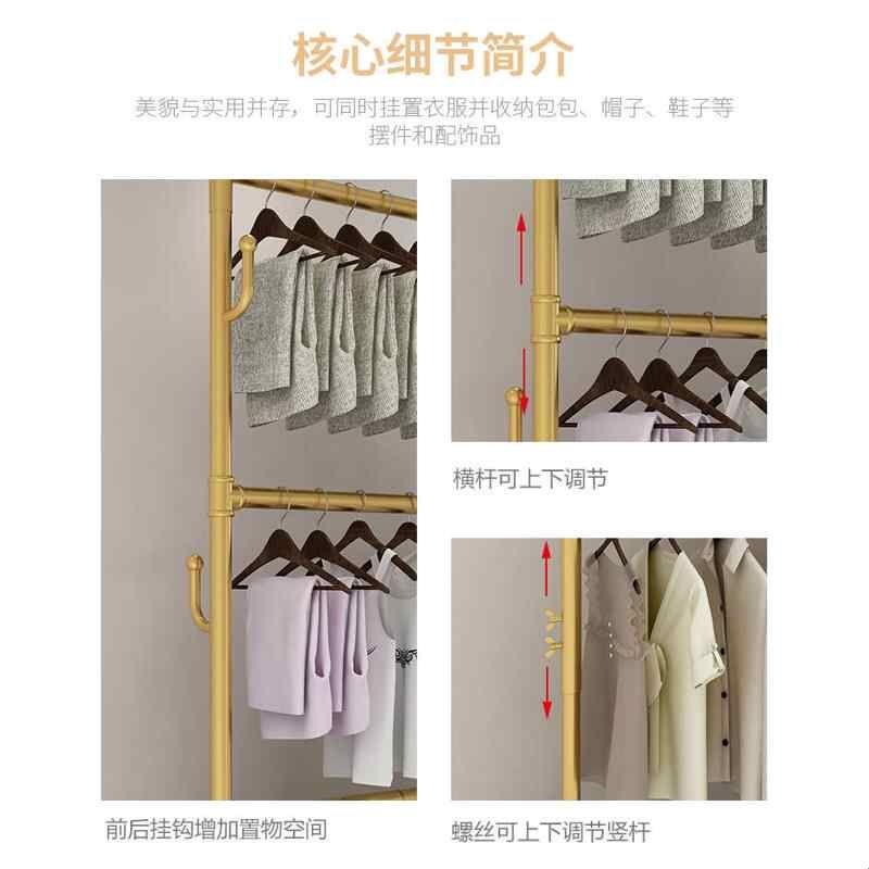 可升降多层家用晾衣杆阳台晒衣架落地式卧室挂衣架换洗衣物晾衣架图片