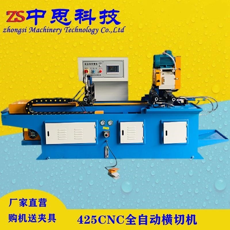 全自动切管机金属圆锯机 450CNC数控切管机