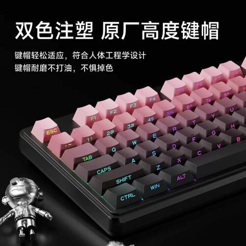 前行者V102键盘机械手感有线鼠标套装电竞游戏专用女生办公手感好