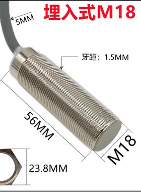 电感式接近开关FM18-05N埋入式PNP常开DC12VDC常开感应远距离防水