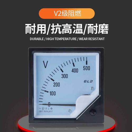 6L2-A电流表50 100 250 400/5交流指针式电压表头V频率表赫兹表HZ