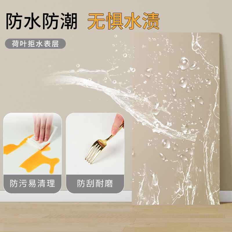 防水护墙板自装防水防潮半墙墙裙贴纸自粘墙面遮丑装饰板防脏挡板图片