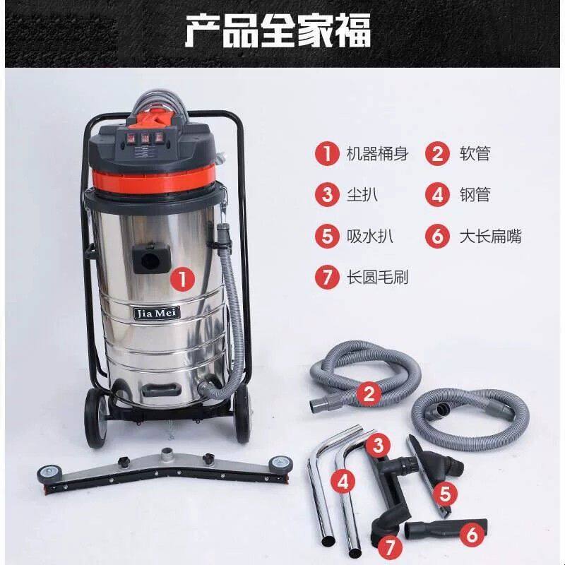 工业用大功率吸尘机洁霸BF585-T 80L大容量干湿两用吸尘器7米长电