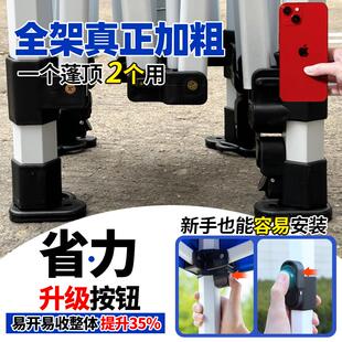 四角伞帐篷冬季户外保暖帐篷加厚遮阳棚围布夜市挡风伸缩四角大伞