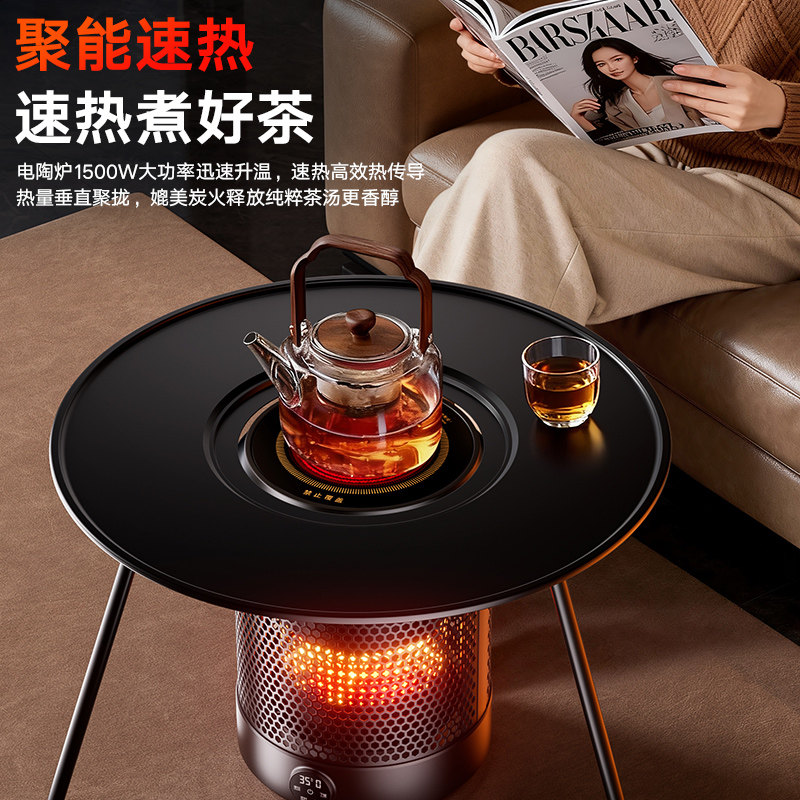 林边围炉取暖器多功能电暖炉子家用面积速热冬季烤火煮茶电暖器大