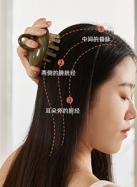 初心天然羊角梳头皮按摩梳防男女洗头刷脱发头部养生专用经络梳子