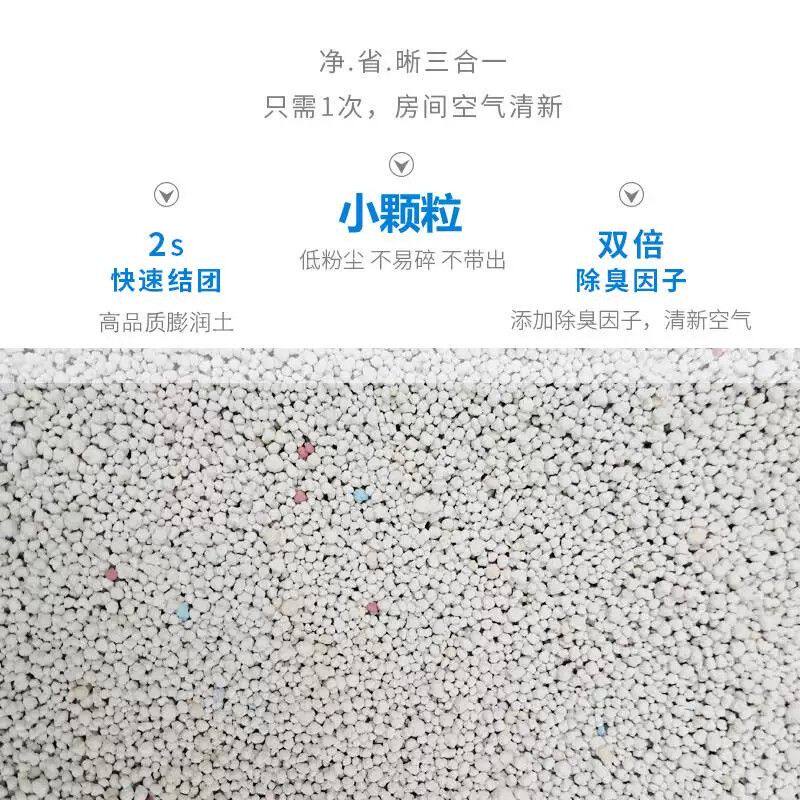 凌源凌岩猫砂膨润土猫砂结团除臭10KG公斤低尘猫咪20斤沙用品包邮