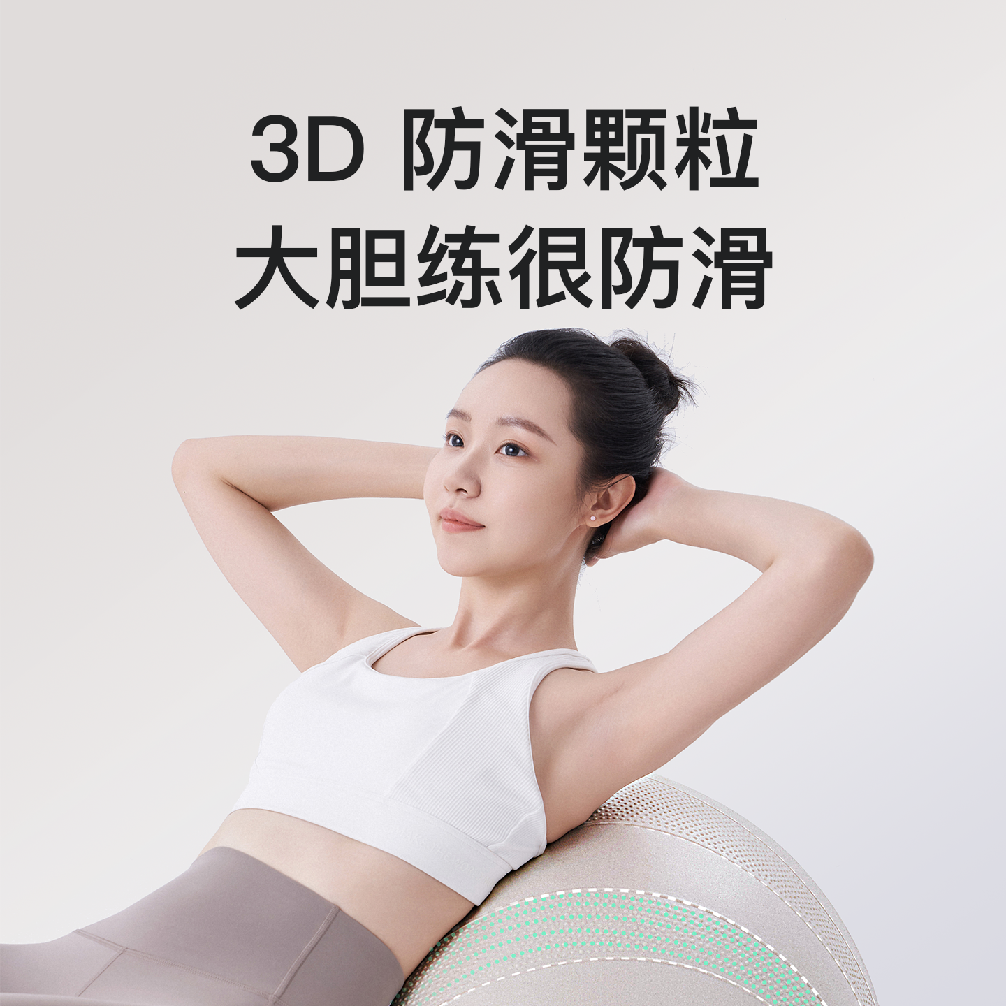 Keep瑜伽球防滑抗压普拉提健身专用孕妇助产训练大球弹力球平衡球