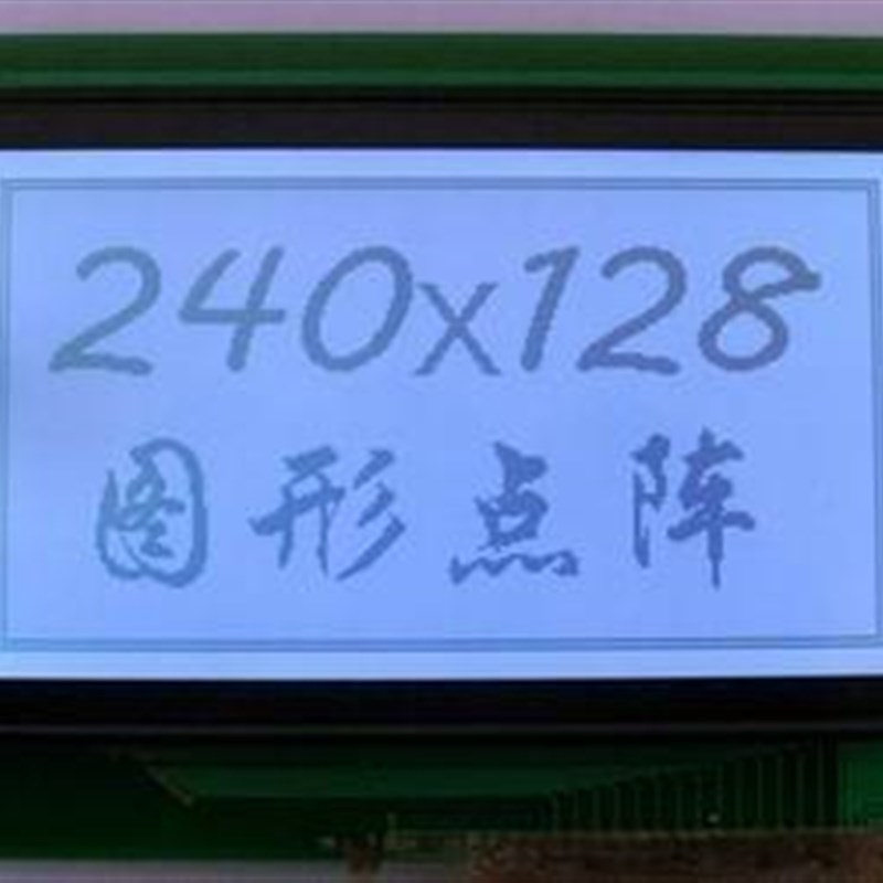 LCM240128-2液晶屏T6963C控制器240128液晶显示模块144*104显示屏