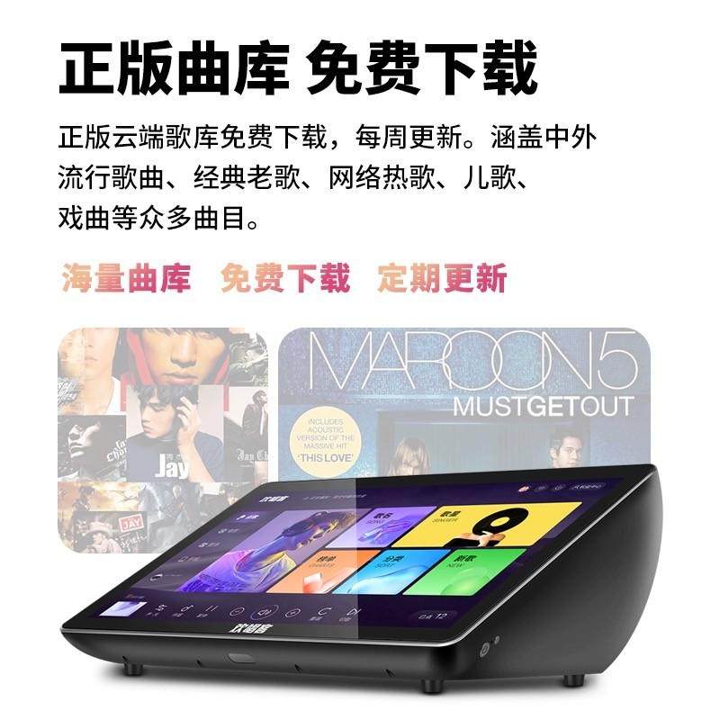 欢唱客K90Pro点歌机 家庭KTV触摸屏卡拉OK歌一体双系统点唱机,影音电器,点歌机,淘宝优惠券,粉丝福利购,淘宝优惠卷