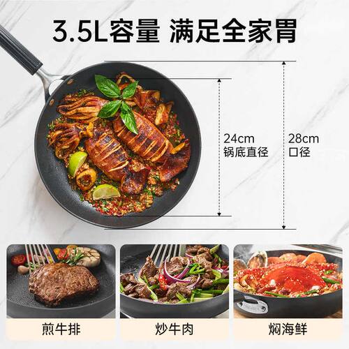 CIRCULON/圈圈锅平底不粘煎锅家用牛排煎蛋煎饼大容量可进洗碗机