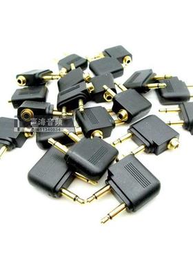 AKG K3003航空耳机转换插飞行插头 飞机转换头3.5一母两公转接头