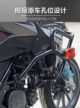适用于贝纳利金鹏TRK251摩托车保险杠防摔杠前护杠BJ250-18改装件