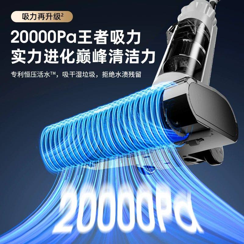 洗地机拖吸一体机器人扫地拖地2025家用平躺全自动清洗智能拖把