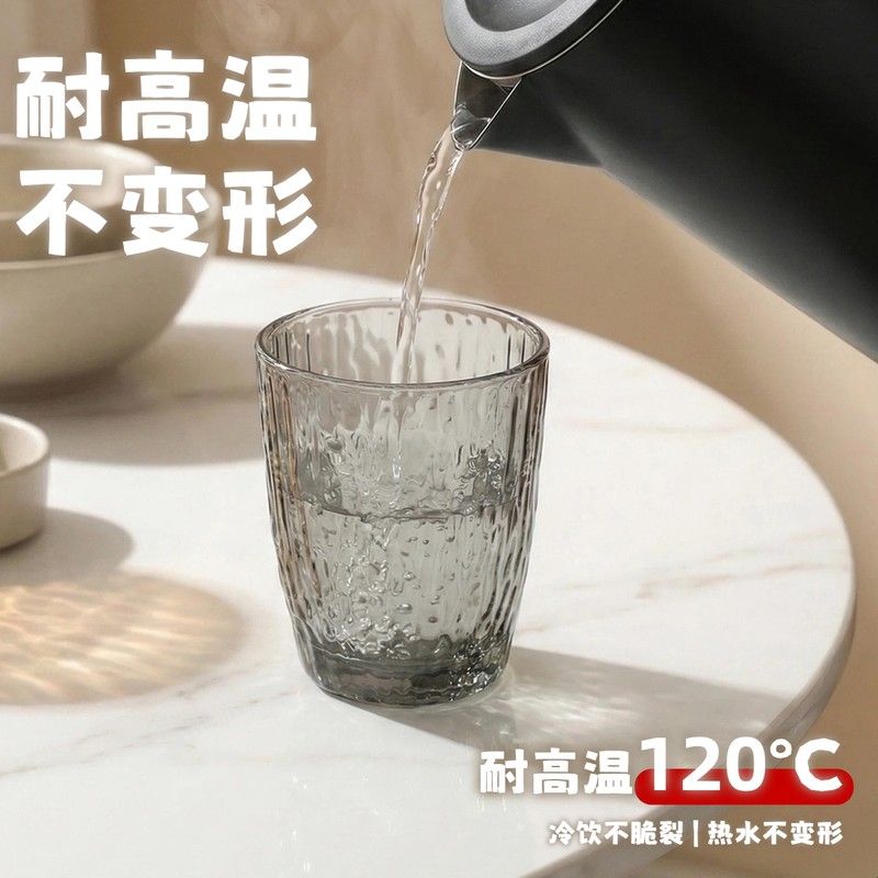 亚克力杯PC材质水杯食用食品级塑料水杯耐高温家用水杯防摔啤酒杯图片