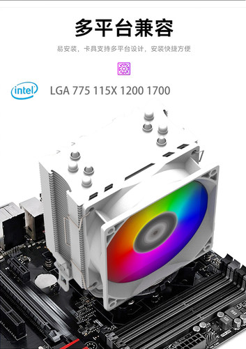 冰蝶4铜热管9cm cpu散热器静音风扇 X79X99 1700/1200/AMD/4/2011