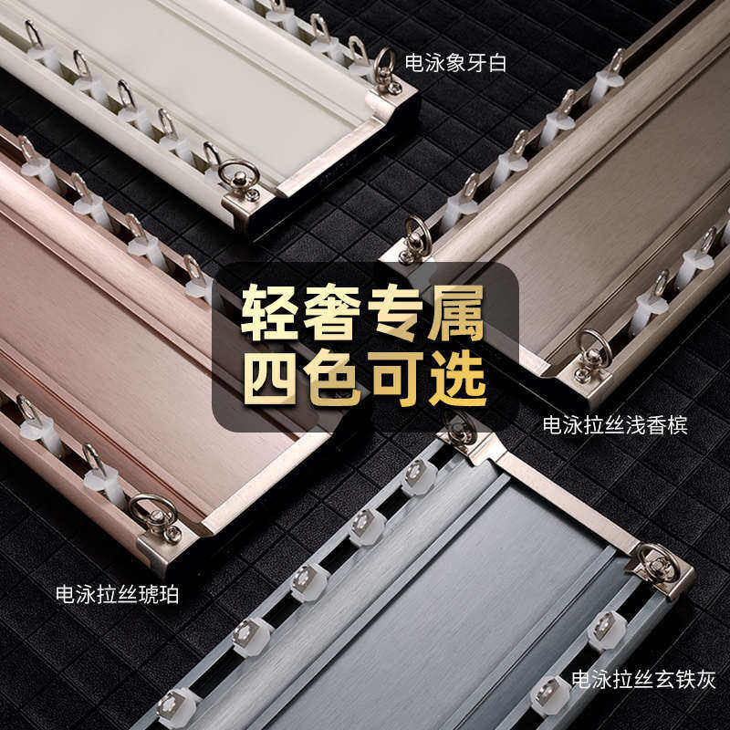 窗帘轨道双轨顶装侧装双排滑轨导轨配件滑轮窗帘盒隐形静音窗帘杆,居家布艺,窗帘轨道,淘宝优惠券,粉丝福利购,淘宝优惠卷